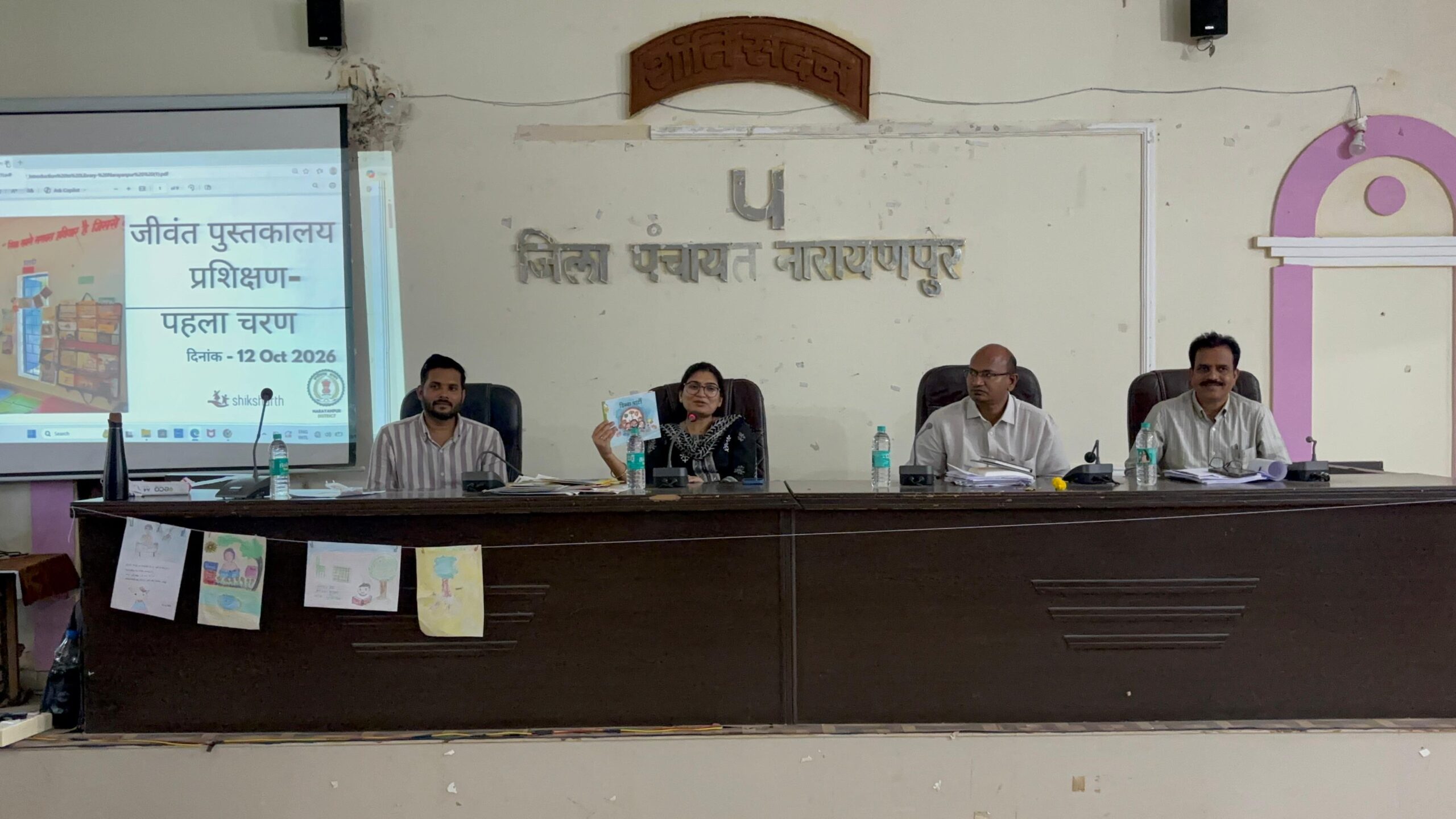 जीवंत पुस्तकालय उन्मुखीकरण प्रशिक्षण में 122 प्रतिभागियों ने लिया हिस्सा