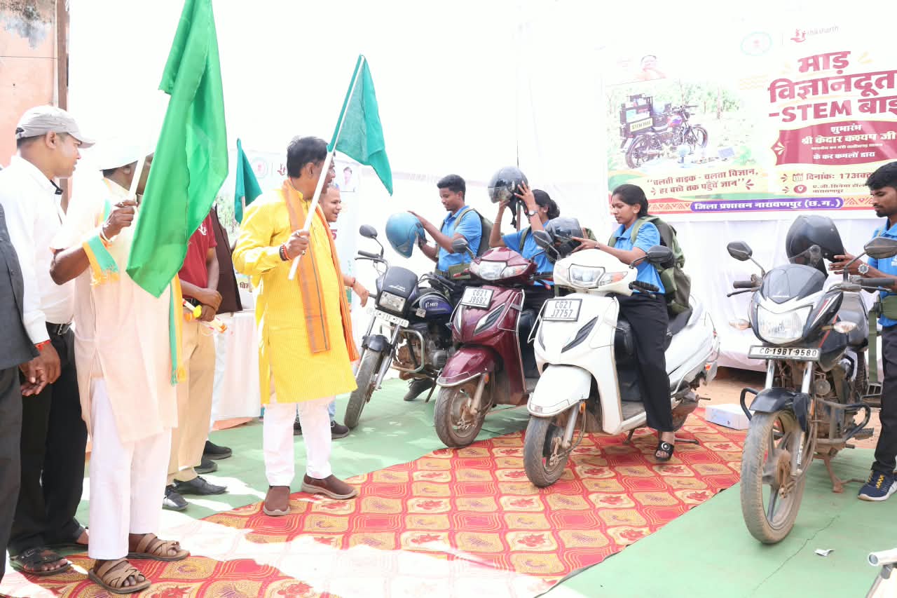 नारायणपुर में ‘माड़ विज्ञान दूत STEM बाइक’ परियोजना का शुभारंभ